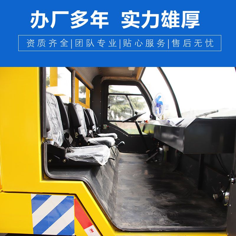 方向盤式電動(dòng)四輪平板車 駕駛室