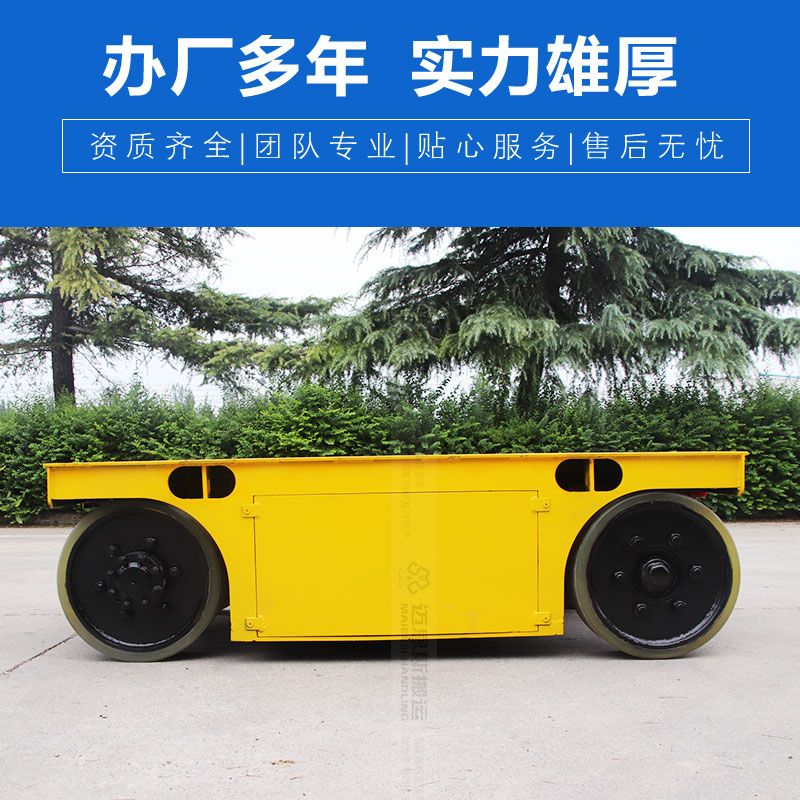 小型電動平板搬運(yùn)車 小機(jī)型大載重 工作靈活方便