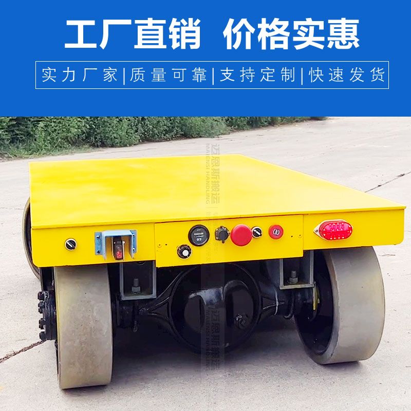 小型電動平板搬運(yùn)車 小機(jī)型大載重 工作靈活方便