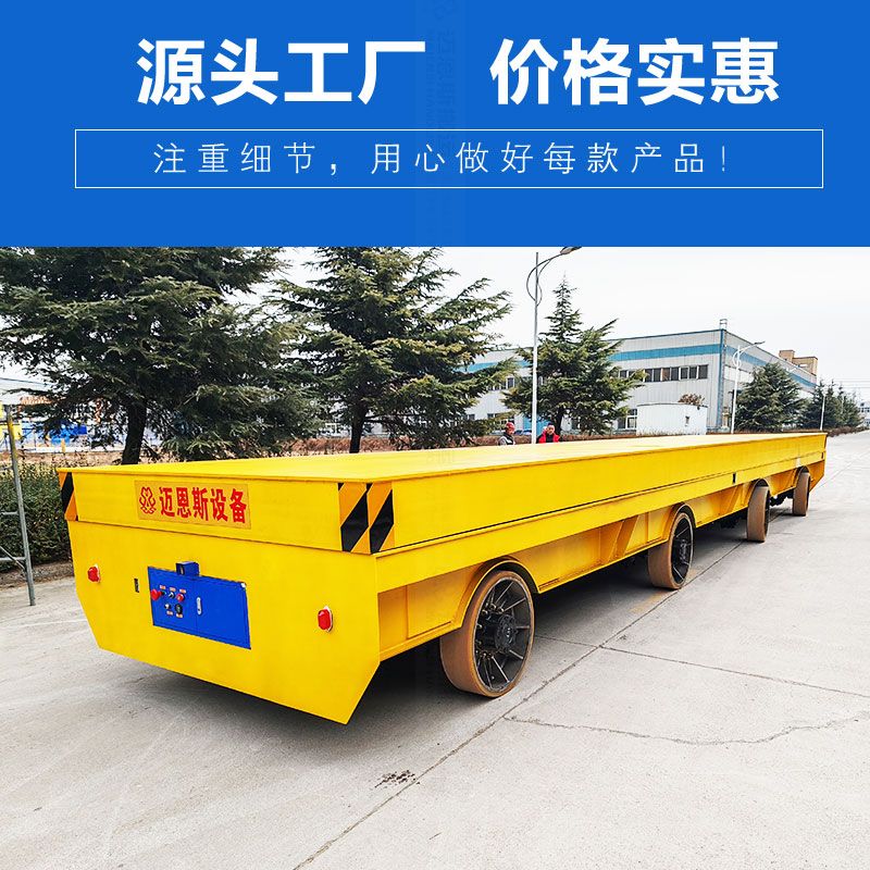 大型無軌地平車 重型搬運(yùn)工具