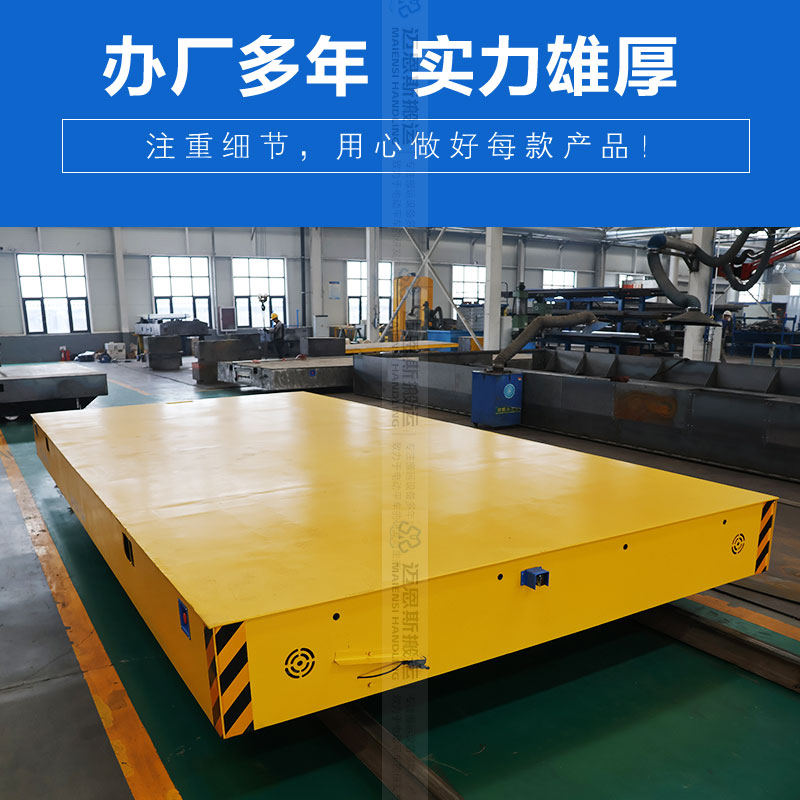電動(dòng)軌道運(yùn)輸車