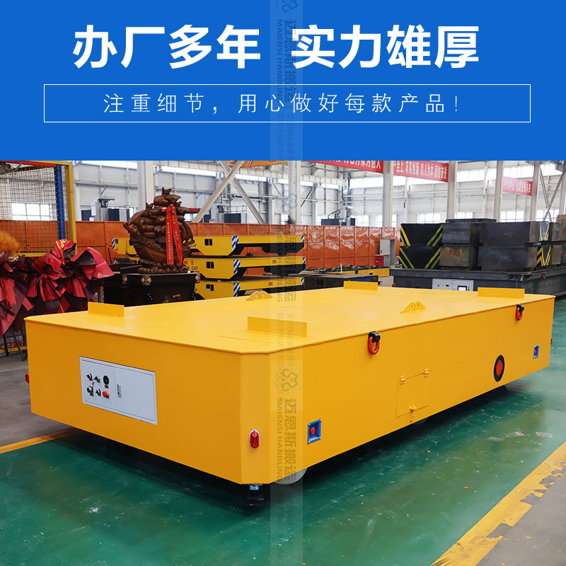電動(dòng)升降搬運(yùn)車 遙控行駛頂升