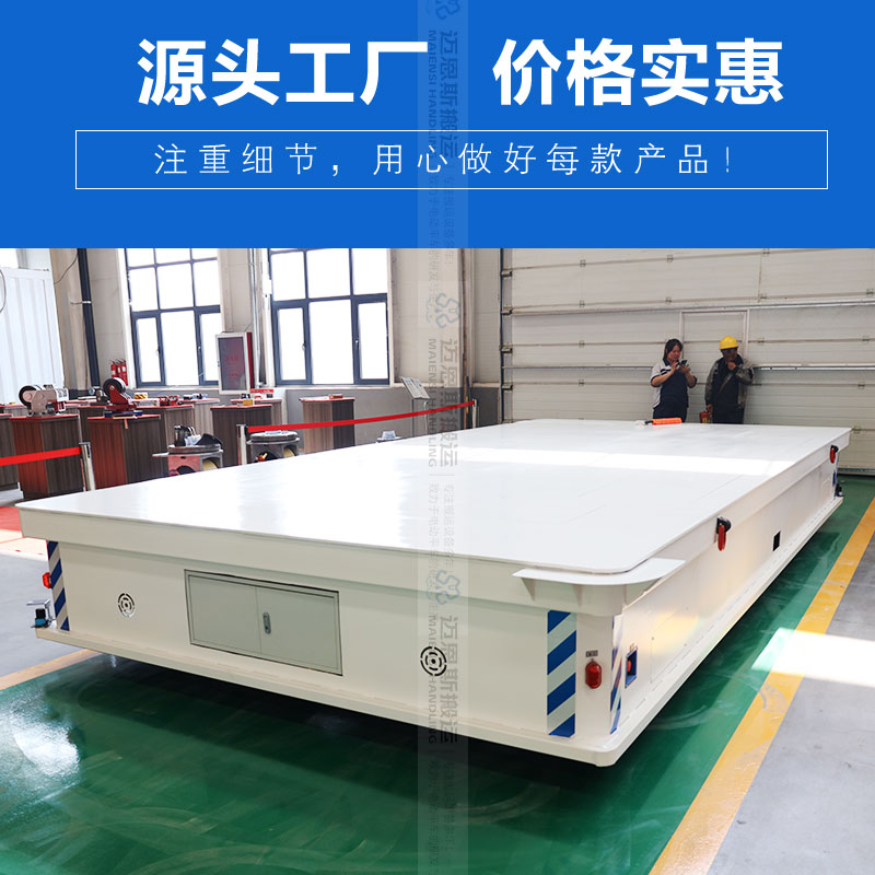 升降式舵輪電動平車