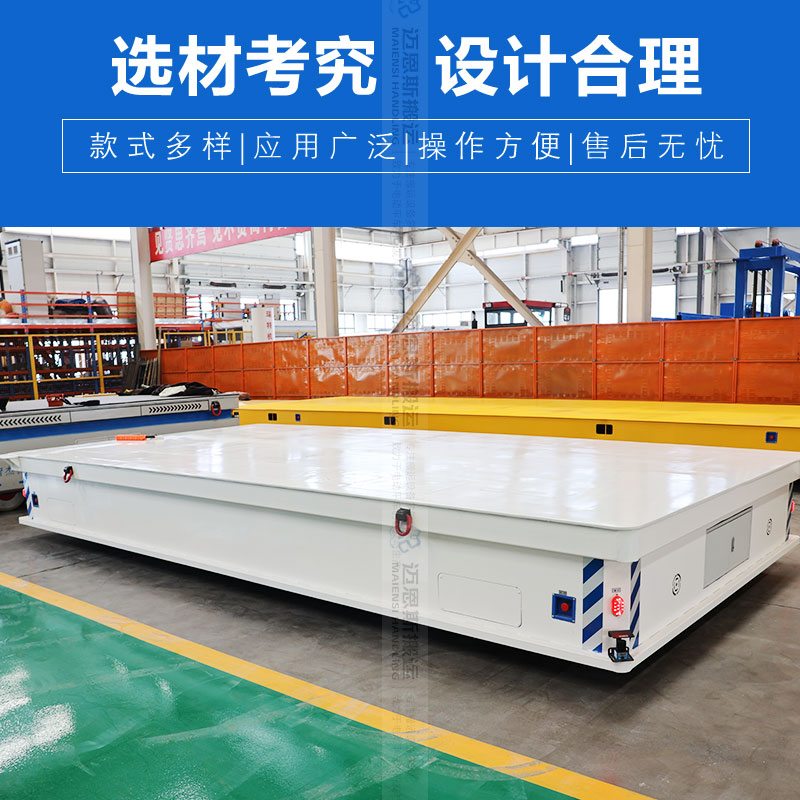 升降式舵輪電動平車