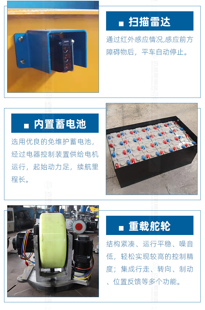 20250203電動升降車_04