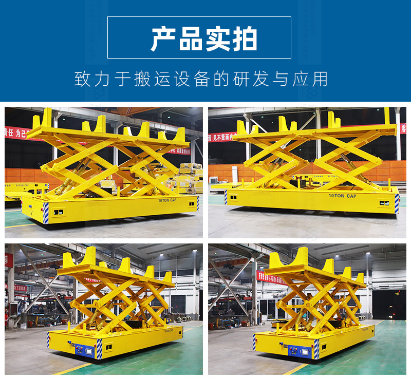 20250203電動升降車_05